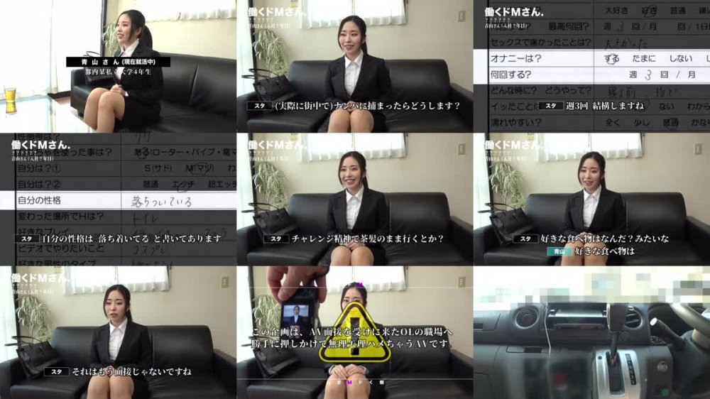 +++ [FHD] 300MIUM-934 就活中にAV面接を受けに来た押しに弱いスケベボディのFカップOL！入社初日の朝から晩まで執拗につきまとう！！自宅で！電車で！ホテルで！押しの弱さに漬け込んで無理矢理即ハメ！しれっと中出し3セックス！！ダメダメ抗うもチ●コの激しい突きに次第に声を漏らして喘ぎ狂う姿は必見！！！