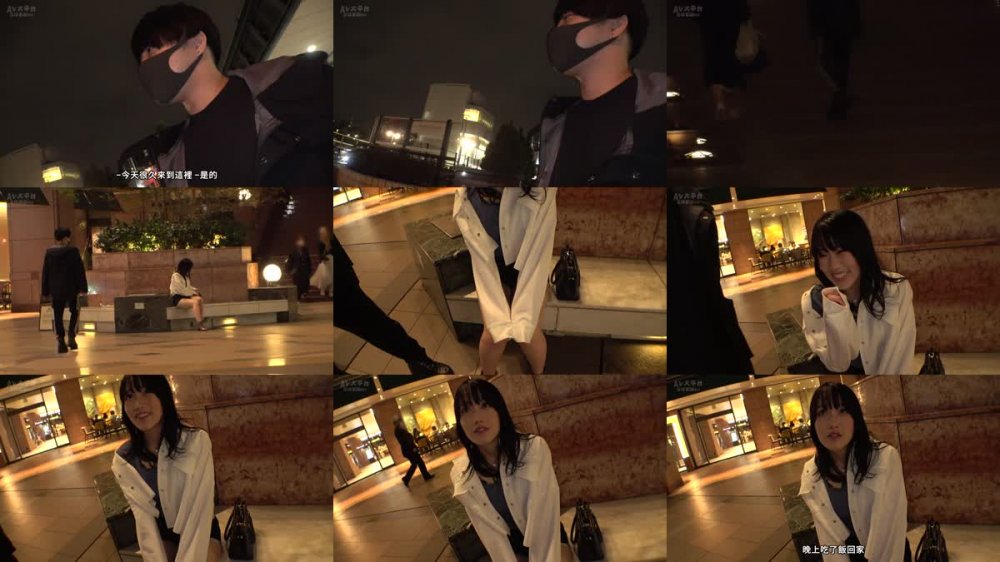 +++ [FHDC] 200GANA-2891 マジ軟派、初撮。 1941 彼氏にデートのドタキャン食らった清楚系女子！大人しそうな雰囲気とは裏腹にアヘアヘ喘ぎっぱなし！恥ずかしがりつつも勝手に腰が動いてがっついてしまう！G乳を揺らして潮を吹き、イラマで悦びの涙…そして中イキしまくるムッツリスケベ女の乱れっぷりが抜ける！