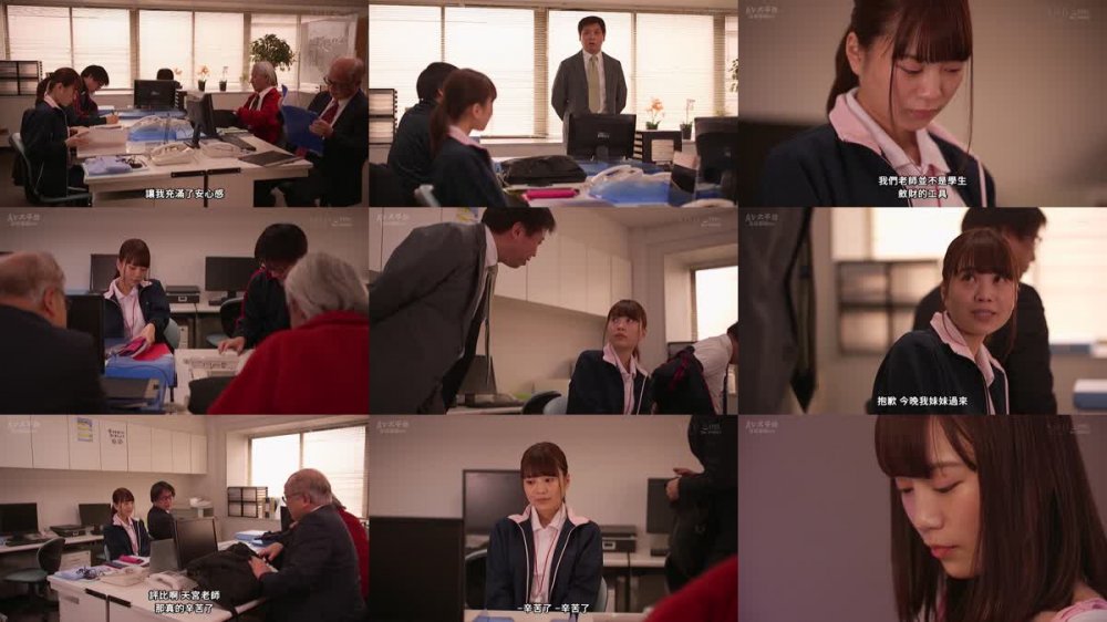 +++ [FHDC] STARS-897 【夏といえば水着！SODstar全員ビキニ祭】絶倫教頭（55歳独身）にメンズエステ店勤務がバレて粘着ベロチュウと本番強要で犯●れ続ける体育教師 天宮花南