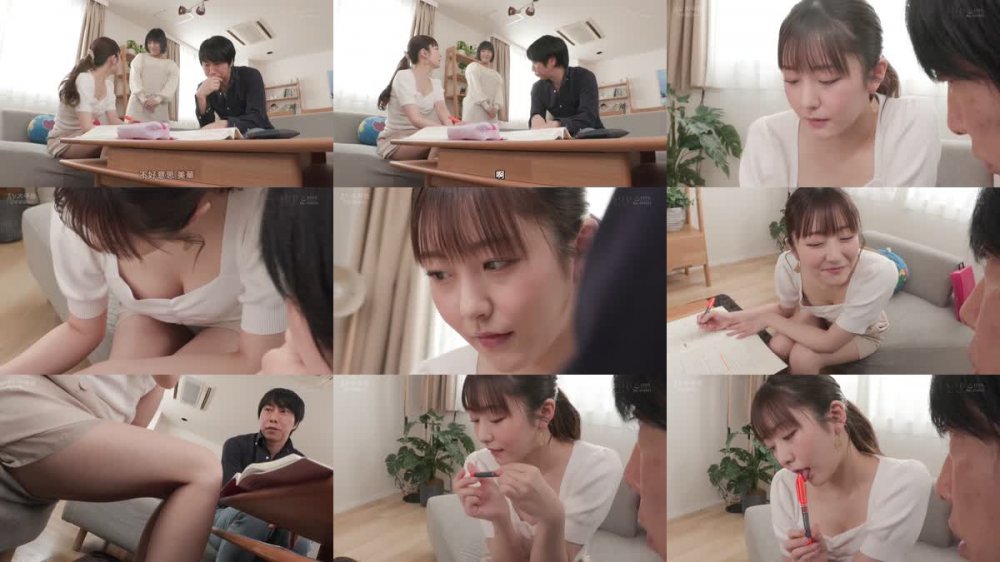 +++ [FHDC] STARS-890 『フェラだけなら何回射精しても浮気にならないでしょ？』 ギリギリNTR未満で追撃フェラチオが大好き！ チンしゃぶリスクジャンキー小悪魔痴女！！ 青空ひかり