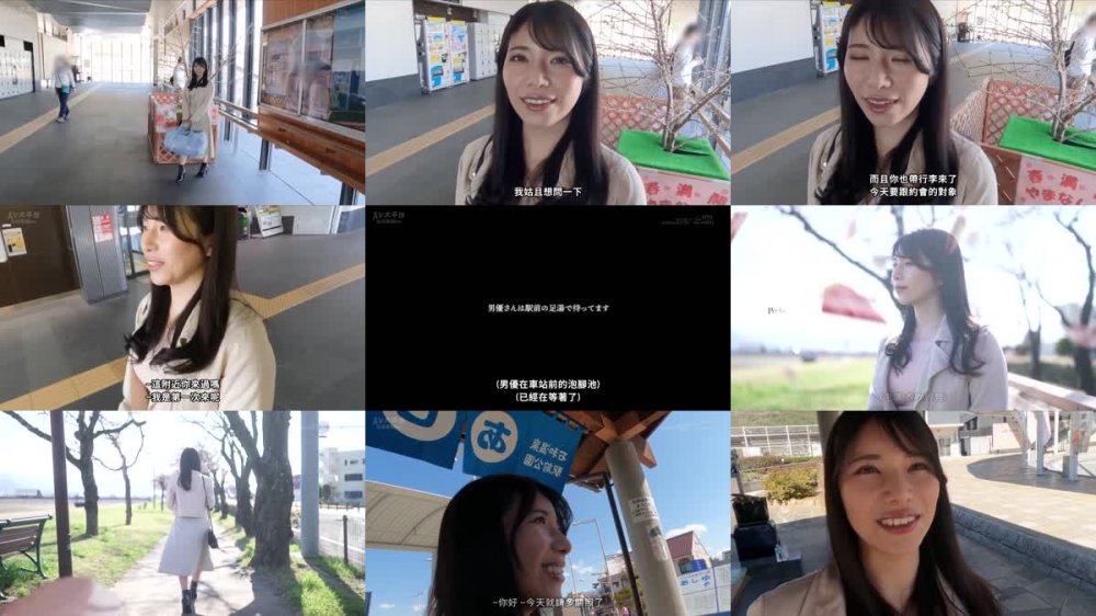 +++ [FHDC] SDNM-393 なんと恋愛経験ほぼなし！引っ込み思案の美人保育士さん 伊吹玲奈 29歳 最終章 旦那の出張中に初めて嘘をつき内緒のお泊まり旅行 旅先の温泉旅館でず―っと生中出しセックスに明け暮れた1泊デート
