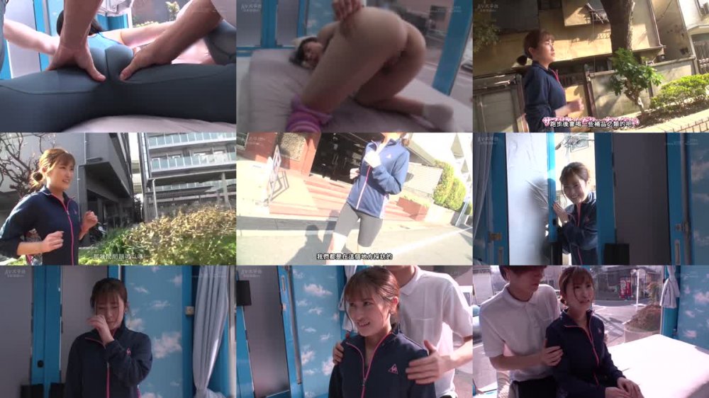 +++ [FHDC] SDMM-141 マンスジくっきり 美ジョガーナンパ ランニング直後の体中から汗が湧き出る状態で股関節のストレッチ中にいきなり電マ！着衣イキしまくったアラサーオマ○コはチ●ポまで欲しがってしまうのか？