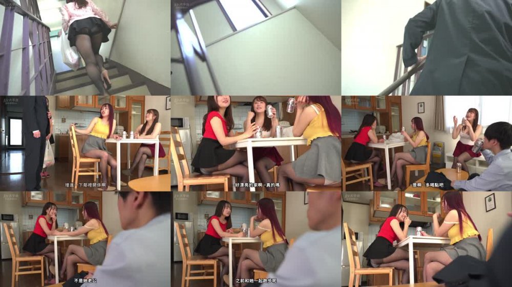 +++ [FHDC] 117NPH-039 近所の人妻のむちむち黒パンスト！宅飲みで●いつぶれた妻の横でパンチラ誘惑されパンスト破ってハメちゃった 宮沢ちはる