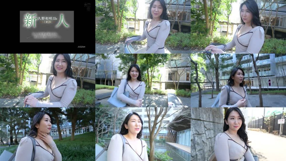 +++ [FHD] JUQ-364 新人 久野和咲 33歳 AV DEBUT 大人の色香が溢れ出る、 ゆるふわ系イイオンナ―。