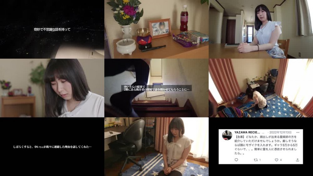 +++ [FHD] FVMD-013 童貞のまま亡くなった息子さん成仏させたい母親からの依頼！ お子さんの霊をAV男優に憑依させて筆下ろしセックスしてあげよう！