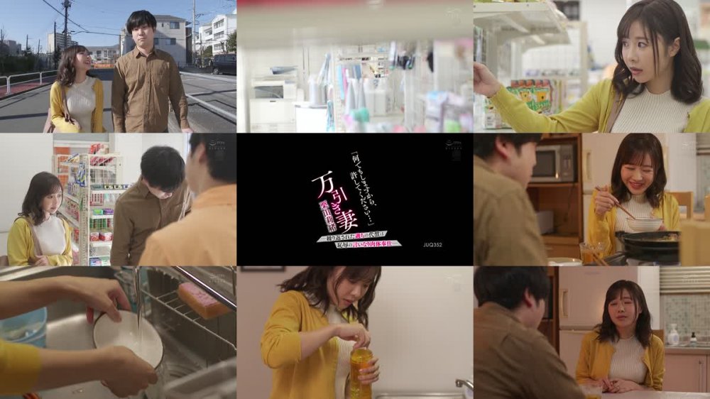 +++ [FHD] JUQ-352 「何でもしますから、許してください…」 万引き妻―繰り返された過ちの代償は恥辱の言いなり肉体奉仕― 栗山莉緒