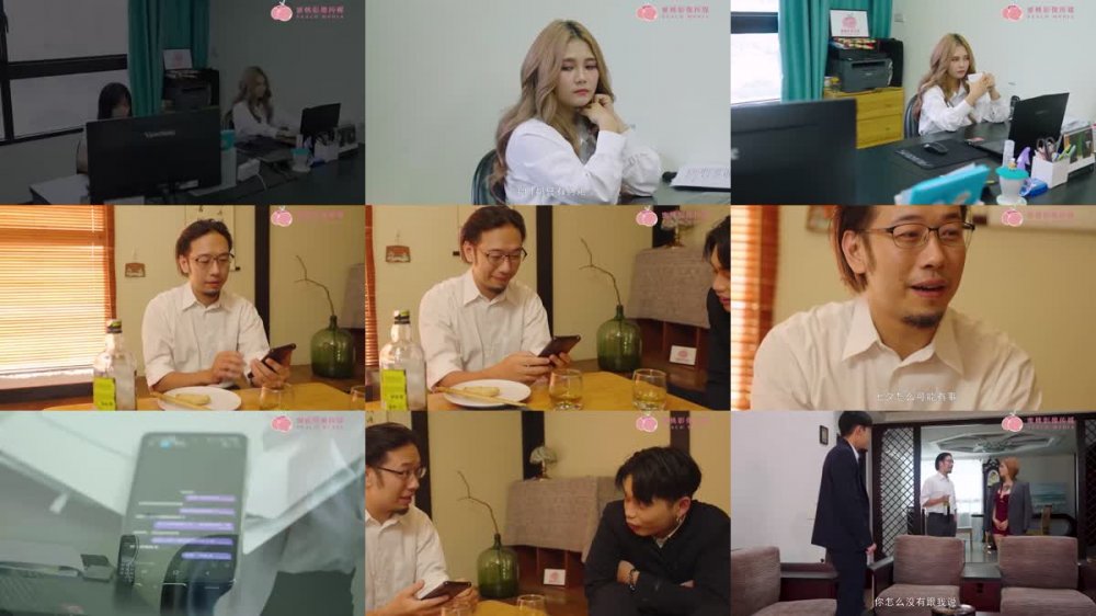 +++ PM-048 第一次的3P經歷