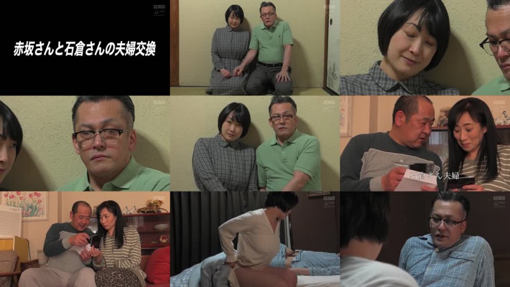 +++ [FHD] HOKS-158 令和 ザ・スワップ 夫婦交換 男女8人まぐわいくんずほぐれつ
