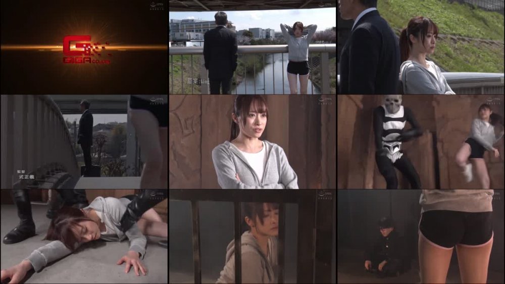 +++ SPSA-79 囮潜入捜査官 セクシー忍者姫カリン 桐香ゆうり