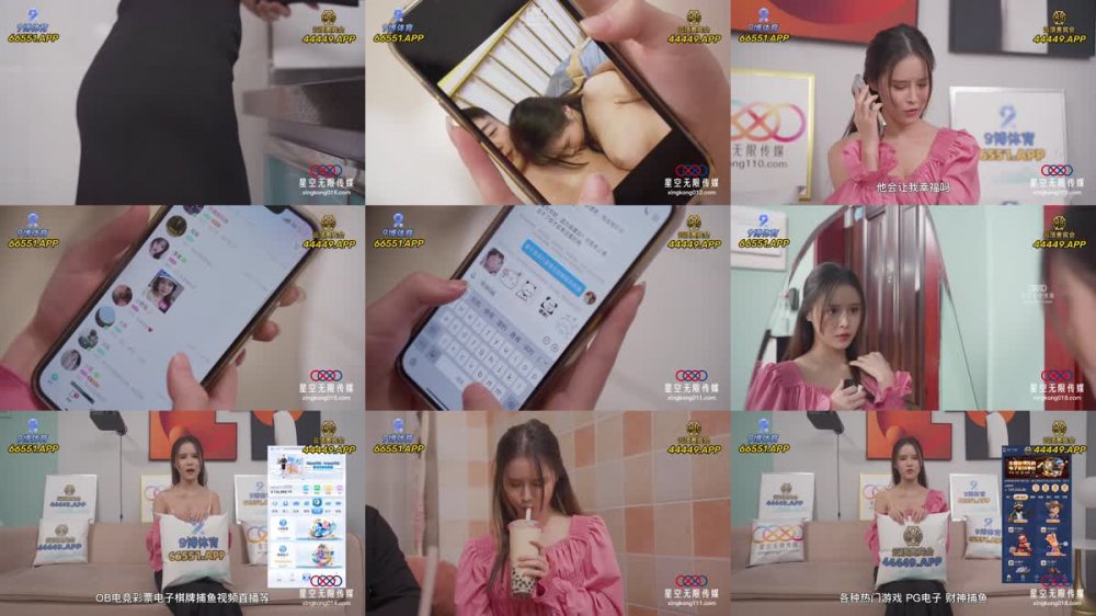 +++ XKQP-46 準新娘婚前約炮狂歡