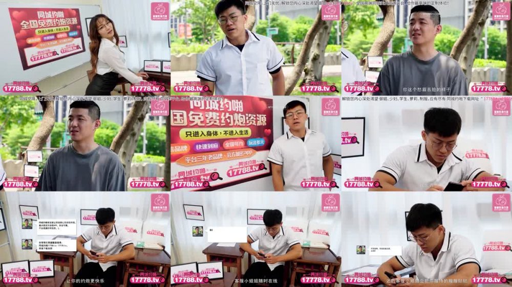 +++ PMTC-043 同城約啪之裸體廚娘的極品服務