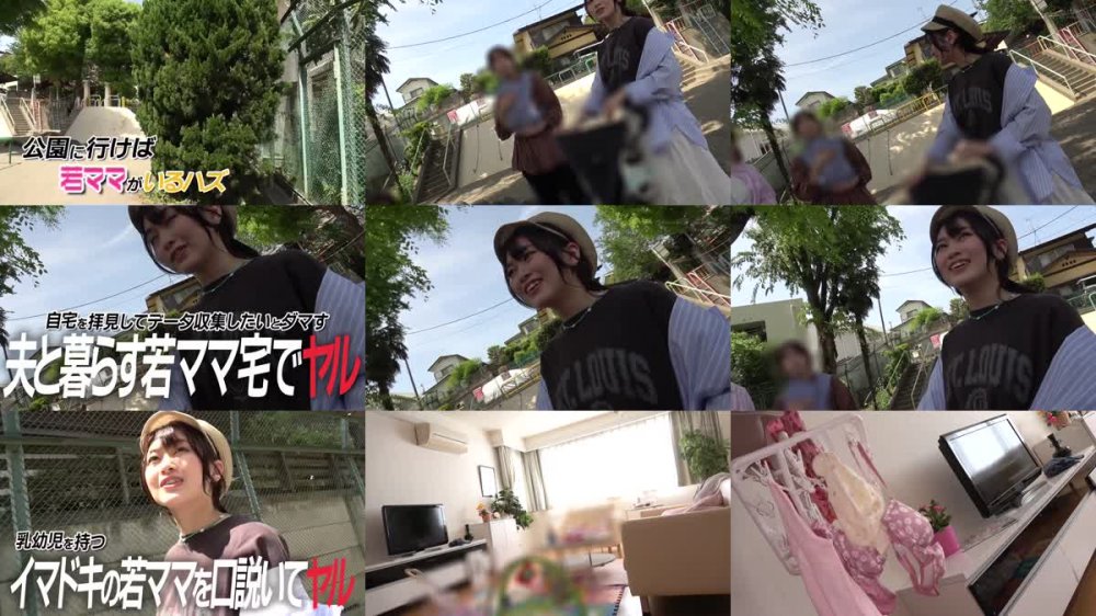 +++ [FHD] SDMUA-078 赤ちゃんとおさんぽ中 公園若ママナンパ自宅SEX おしゃれでキレイで家族想い 今時お母さんとエッチしませんか？