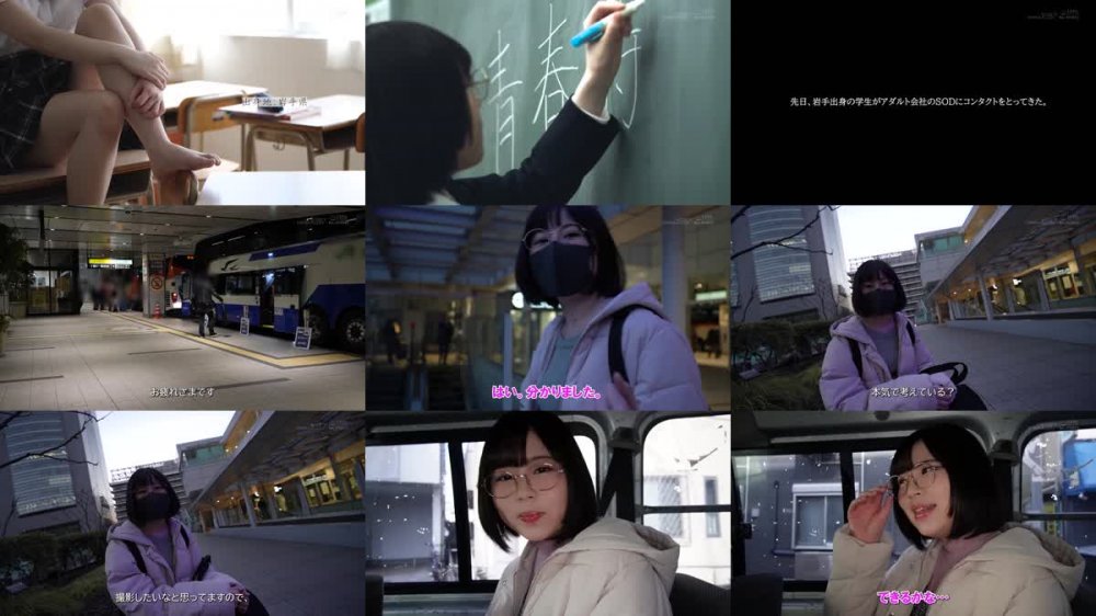 +++ [FHD] SDAB-261 この 娘のエッチ、マジ沼る！！ 岩手から来たお漏らし地味子 霧島さな AV DEBUT