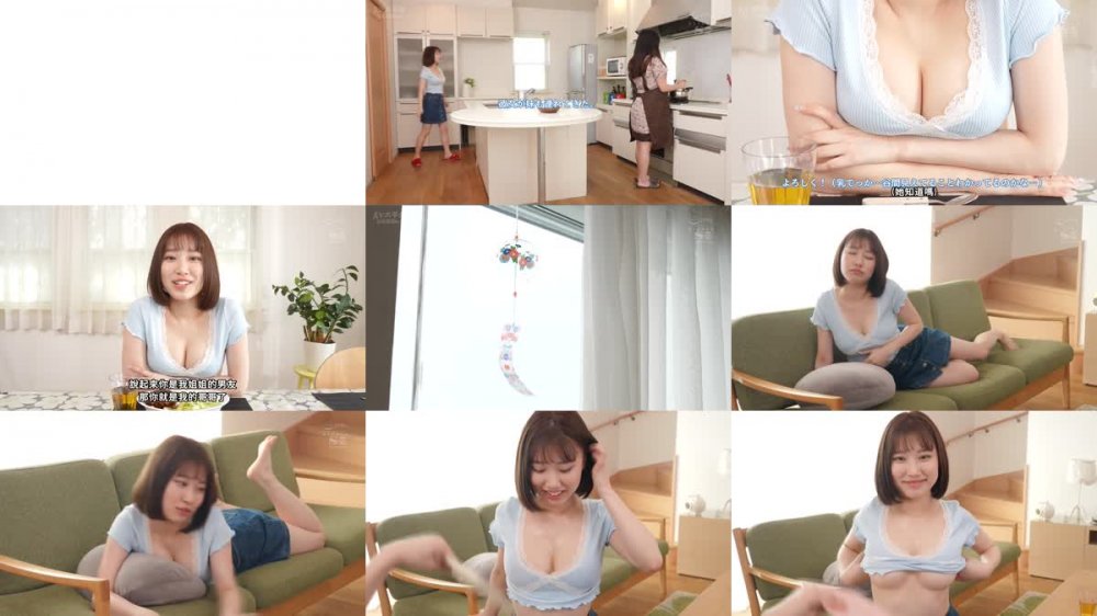 +++ [FHDC] SSIS-845 乳だけは大人に実った彼女の妹が学校で習った‘SEX’に興味津々すぎて無邪気に僕をムラムラさせてきます！ 安達夕莉