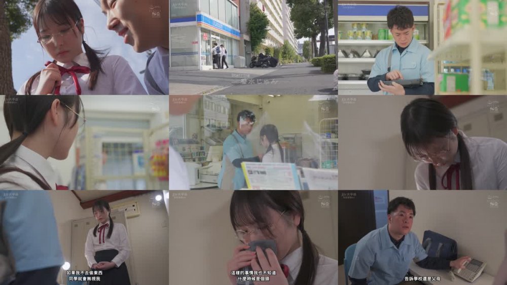 +++ [FHDC] SSIS-840 漏らしちゃうほどイカされ続けた万引き少女 失・禁・制・裁 香水じゅん
