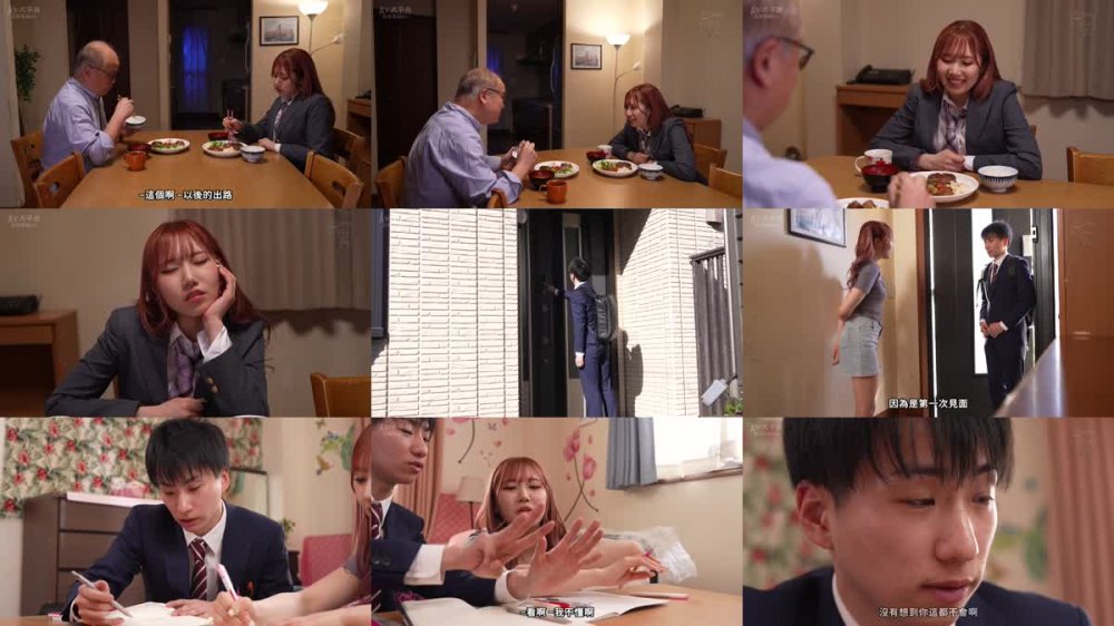 +++ [FHDC] DASS-200 おバカだけど、エロ偏差値は天才級。えっちが大好きギャルあみりちゃん。 斎藤あみり