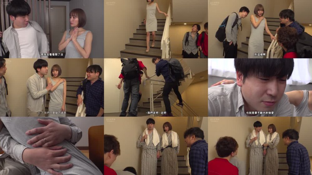 +++ [FHDC] MRSS-147 NTR旅行 子作り目的で泊まった旅館で排卵日の妻が鬼畜男子大学生たちに中出しされまくった 百永さりな