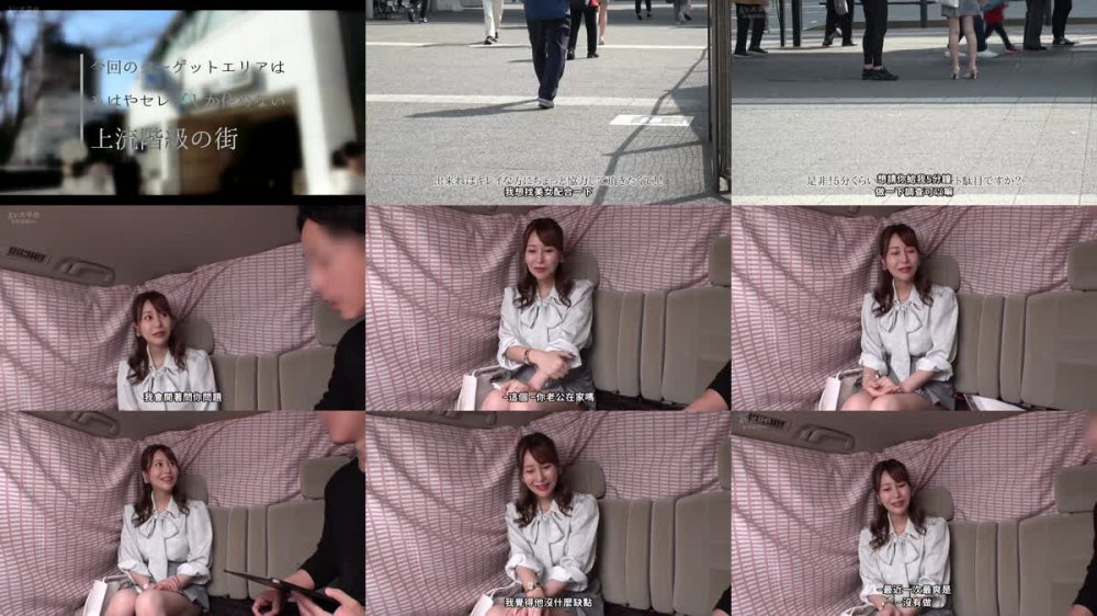 +++ [FHDC] 299EWDX-456 Fカップセレブ人妻 ナンパ中出し マシュマロ敏感ボディ