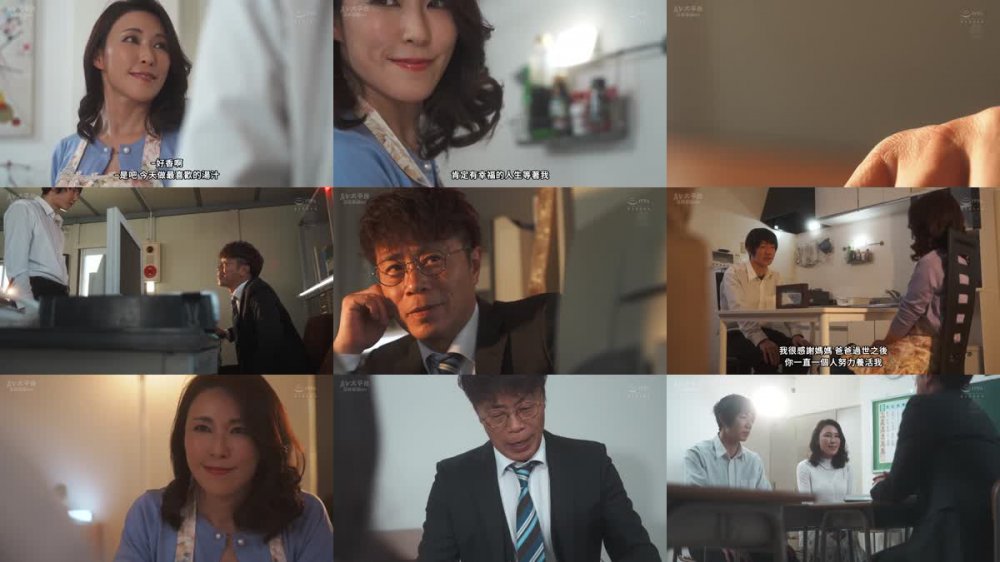 +++ [FHDC] ROE-153 汗と愛液にまみれた肉体内申書 愛する息子の進学の為だったのに、私は身も心もカレに溺れてしまった…。 水野優香