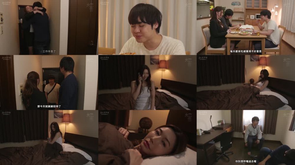 +++ [FHDC] JUQ-351 母をイジメっ子の同級生にNTRれたいじめられっ子の僕 愛弓りょう