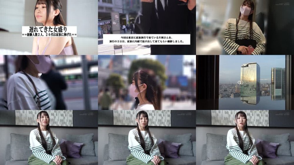 +++ [FHD] SDNM-395 4人の子どもはわんぱく盛り。学校がある日、ママはオンナになってきます。片岡恵美 36歳 第2章 家族旅行の合間にノンストップ濃密不倫