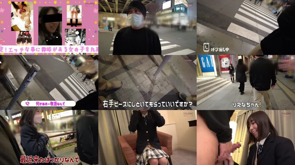 +++ [FHD] 406FTHT-122 【清楚系の無垢なオメ娘は身体を震わせ逝きまくる！】激ピストンで未成熟なウブっ娘にデカチンでひぃ～ひぃ～鳴かします！【(オマ○コ)濡れてる・・・えっ！いきなり挿れちゃうの？ゆっくりがいい】前戯なしの即ハメ！激ピストンの洗礼！【親御さんの許可も取らずに強●的に中出し2発！口内2発！顔射1発！】卑猥な陰毛がマン汁精液まみれですww【女子○生のヒミツっ！03＃りえなちゃん/某掲示板から募集してきた良質なJ系とのコト】