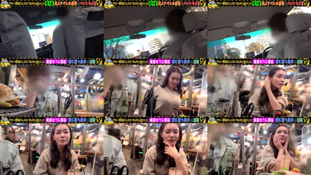 +++ [FHD] 529STCV-334 【爆G乳どシコいBODYの肉食系クォーター美女/メアリー(28)】複雑なセフレ関係に悩む多情で性欲過多なアパレル店員と種付けSEX！！山脈みたいな巨乳に釘付け！！巨尻見せつけ騎乗位で豊満マシュマロおっぱいがブルルンッと躍動！！無断中出しの果ておかわりSEX要求→バスルームで2回戦目！鬼ピスで本気イキ→降りてきた子宮口へ精子ぶっかけ！孕ませ中出し2連発！！【タクシー運転手さんエロい女の所に連れてって】