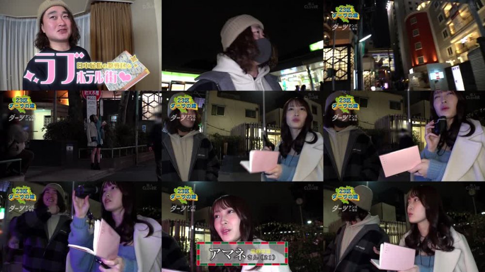 +++ [FHD] 529STCV-326 【性欲モンスター爆誕！エグい腰振り変態スレンダー美女 in 鶯谷】ラブホ街で挙動不審な女を特攻ナンパしたら期待通りの変態でした♪「ヤれるならヤりたいです！(切実)」エッチな研究に熱心だけどSEXはご無沙汰…喘ぎ声マニアな残念美人による性欲大解放の腰振りっぱなし全開交尾3射精！！！【ダーツナンパin Tokyo♯アマネ♯21歳♯職業不明♯57投目】