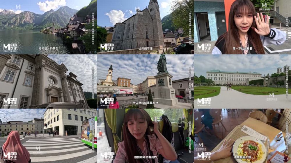 +++ MM-082 奧地利 歐洲性愛旅行