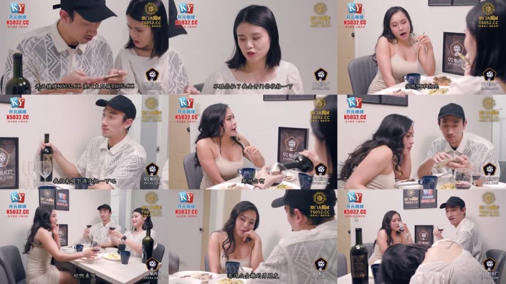 +++ 91KCM-150 背著出軌老婆的大奶閨蜜