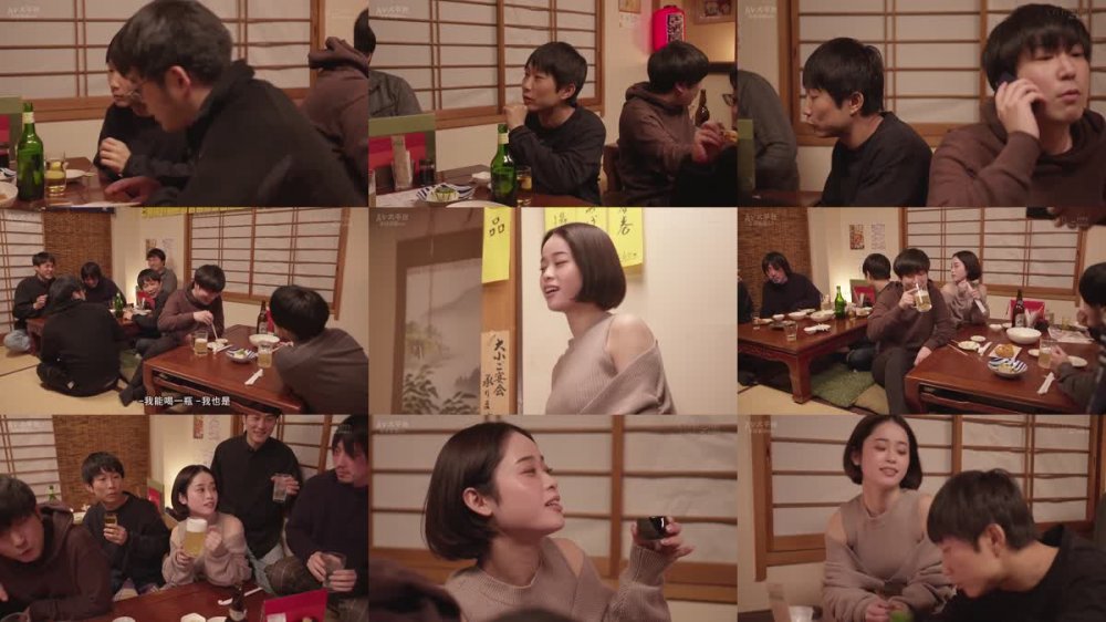 +++ [FHDC] STARS-867 サークルの飲み会で酔いつぶれて目が覚めたら先輩の巨乳カノジョ宅にいて…部屋着から見える胸チラ、マンチラに我慢ができず襲ってしまい朝まで巣ごもり浮気SEX MINAMO