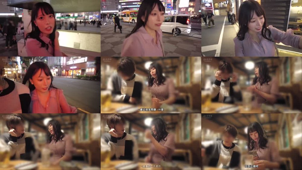 +++ [FHDC] 535LOG-026 【巨乳、酒クズ、性欲強い。】キモ客相手にストレスフルなコンカフェ嬢の発散方法はイケメンとヤリまくることwww無職の男を呼び出し酒を飲み散らかし、豪快に奢る！！そしてメチャクチャ甘えて中出しされる！！これこそ世界の真理。