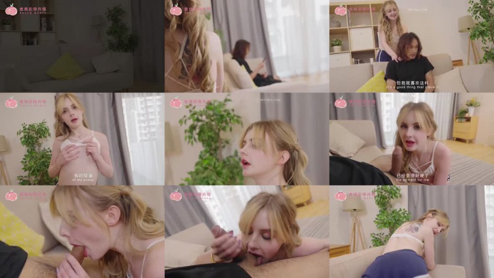 +++ PMU-003 金髮酥胸的妹妹真耐操 風騷繼妹幫哥哥解決性慾問題