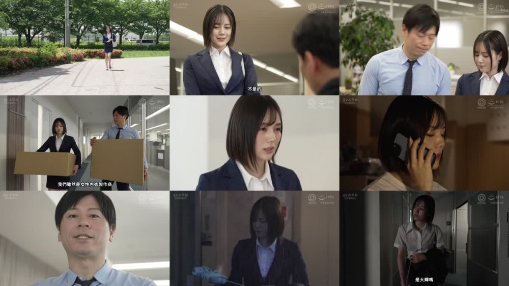 +++ [FHDC] ABF-017 新人OLが完堕ちするまでぶっ壊された ずぶ濡れ性交 涼森れむ【MGSだけのおまけ映像付き+10分】