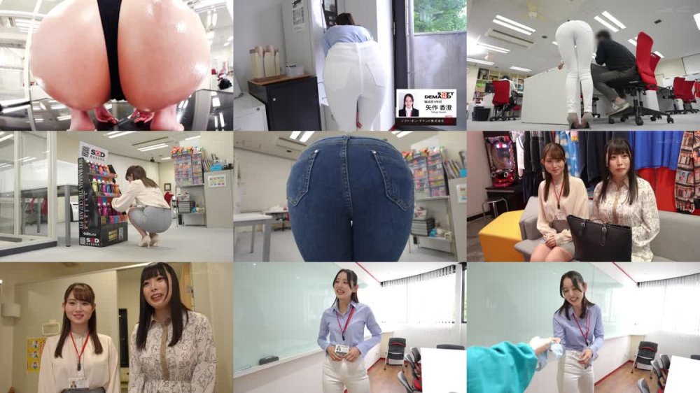 +++ [FHD] SDJS-209 大きなお尻の女子社員を選抜！尻コキ用オナホール開発調査だけのはずが…ま○ことオナホの感度比較チェックで生ち○ぽ挿入！デカ尻4名の柔らかさ・揺れ具合・感度を徹底調査！