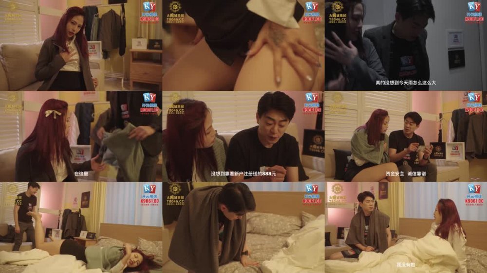 +++ XSJKY-109 我用肉棒解決女同事沙沙太多的困擾