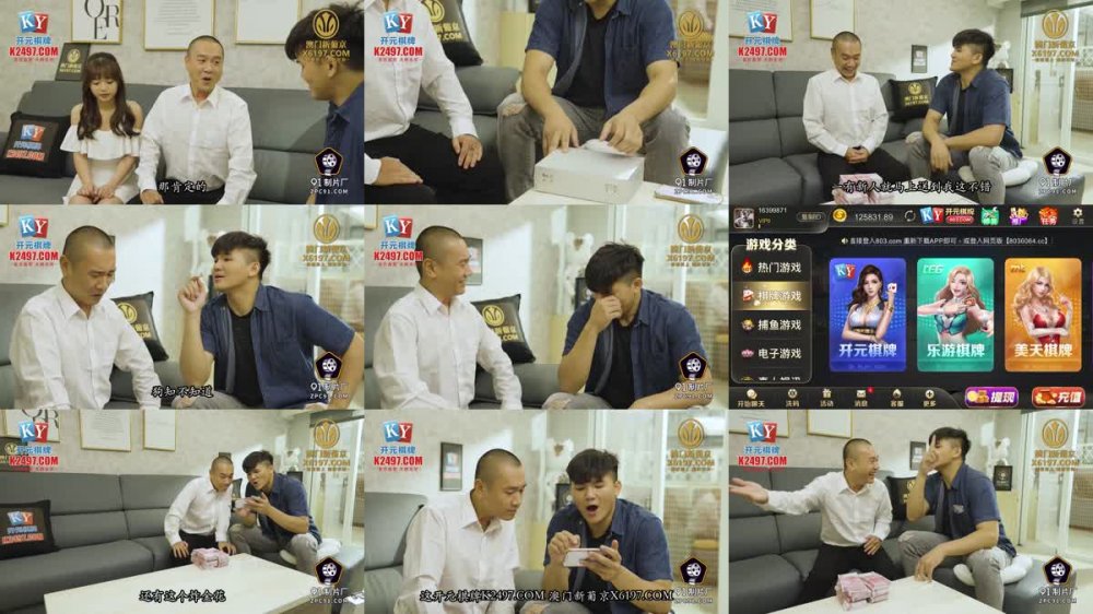 +++ 91KCM-151 職業色影師誘惑少女拍裸照