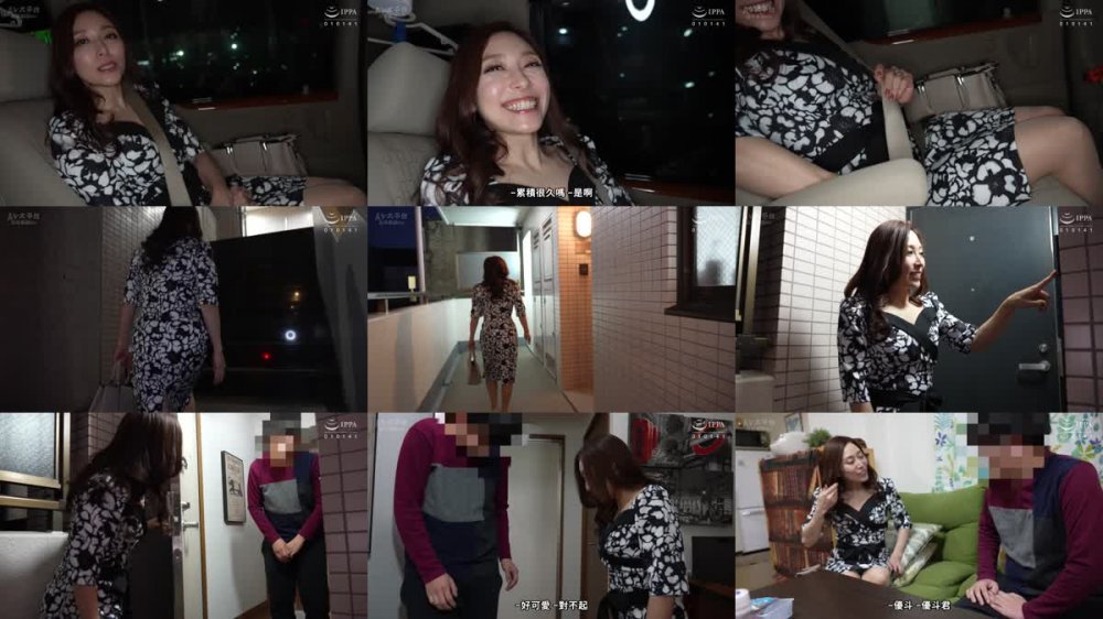 +++ [FHDC] EUUD-41 M男クンのお宅に白木優子がお泊まりしてにっこり笑顔でグイグイ攻める甘サド搾精中出しセックス