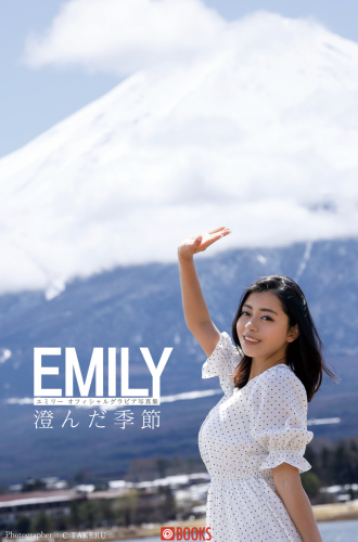 [Photobook] EMILY オフィシャルグラビア写真集 澄んだ季節