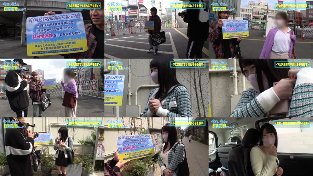 +++ [FHD] 300MIUM-975 【性欲氾濫Gカップ】品の良さそうなカフェ店員さんと平日の昼から宴会サボり旅！！3年間も彼氏がいない欲求不満なG乳娘は一度エロスイッチが入るとアヘアヘ喘いでチ●ポをおねだり！！巨乳を味わい尽くす3発射！！：今日、会社サボりませんか？in下北沢