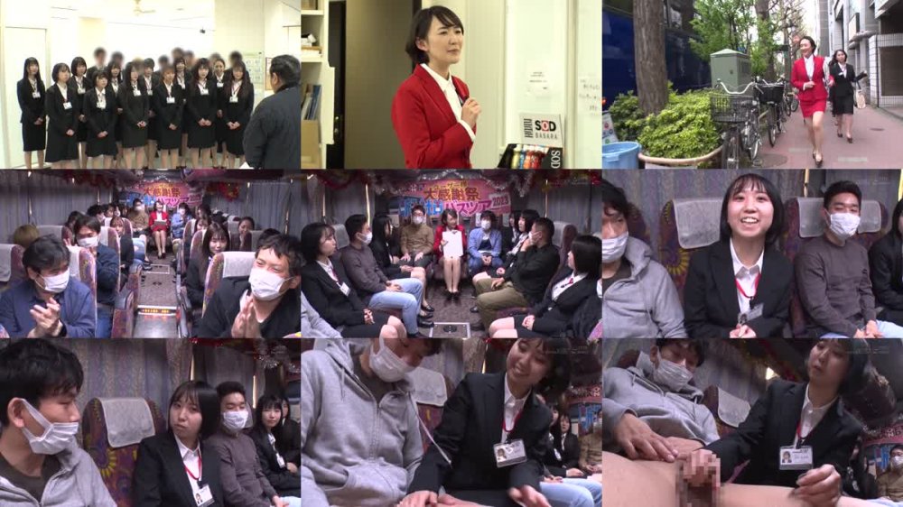 +++ [FHD] SDJS-206 SOD女子社員 ユーザー様大感謝祭 新入社員バスツアー2023！ 今期入社のフレッシュ女子社員12名とイク！ バスで！宿で！温泉で！金玉カラッカラになるまで抜きまくる8時間超特大SP