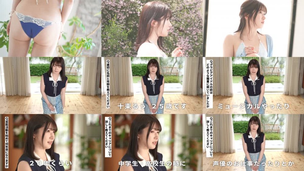 +++ [FHD] STARS-901 決意のフルヌード そして、SEX解禁 現役グラドル十束るう AV DEBUT【圧倒的4K映像でヌク！】