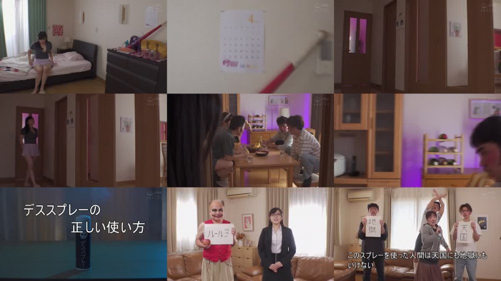 +++ [FHD] DVRT-025 催●スプレー近親相姦中出し お姉ちゃんは僕の言いなり人形 菊池まや