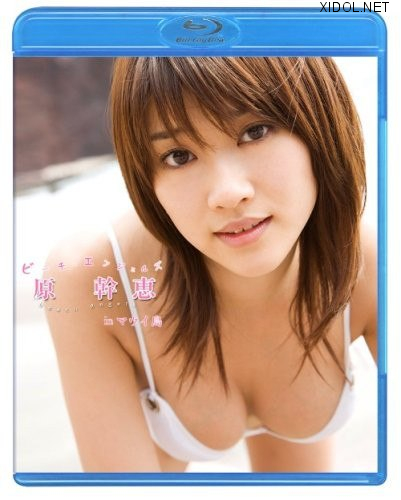 [VPXF-75103] Mikie Hara 原幹恵 – Beach Angels 原幹恵 in マウイ島 Blu-ray [MP4/7.99GB]