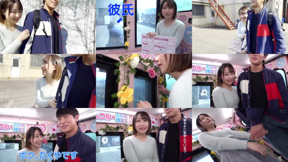 +++ [FHD] DVMM-012 一般男女モニタリングAV×マジックミラー便コラボ企画 素人大学生カップル路上NTR！自慢の彼女がデカチン寝取られ素股でヌルッと生挿入！彼氏の目の前で連続中出し！！ 合計11発