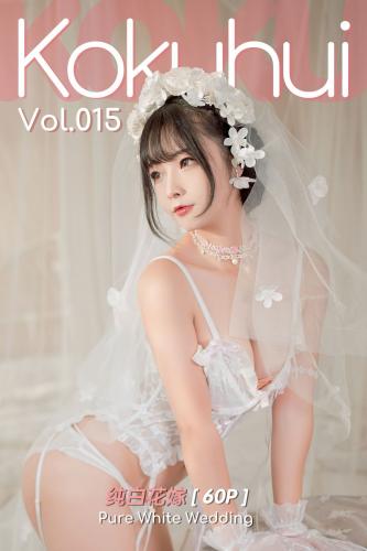 [Cosplay] Kokuhui – Vol.015 Pure White Wedding