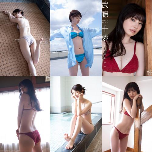 [B.L.T. Photobook] Tomu Muto 武藤十夢 – Kaze no shirabe かぜのしらべ (2023-08-29)