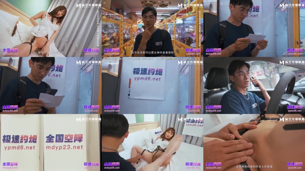 +++ BLX-0054 職人慾望城市 痴女娃娃機