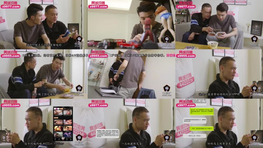 +++ 91YCM-084 性愛家教的破處教學