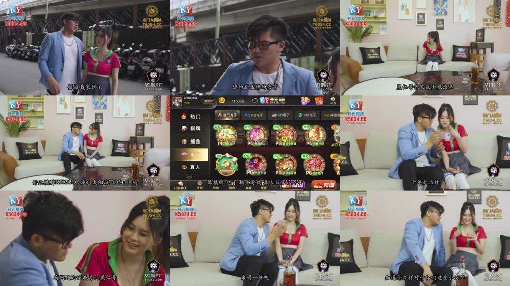 +++ 91KCM-154 趁老婆不在撲床硬上啦啦隊女孩